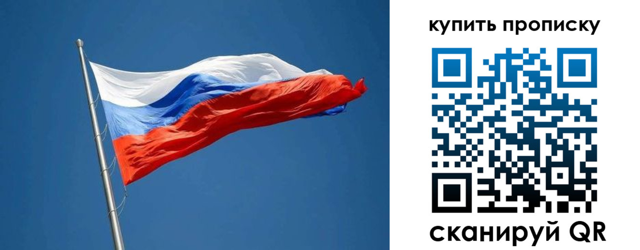 временная регистрация надежно в Пугачёве