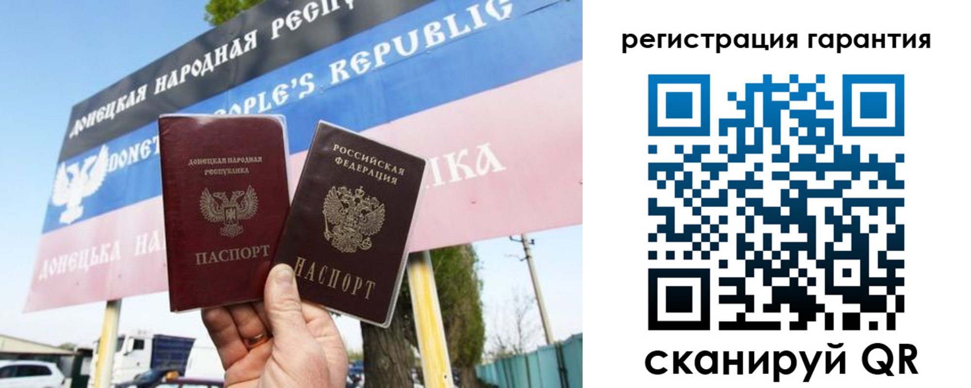 прописка от собственника в Пугачёве