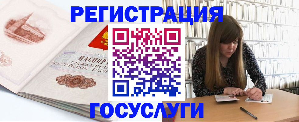 форма 3 в Пугачёве