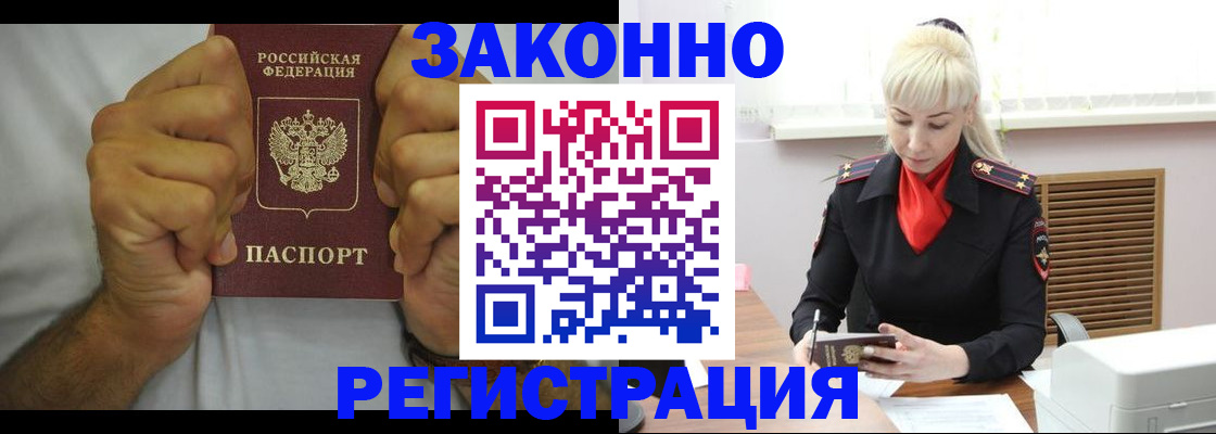 регистрация для школы в Пугачёве