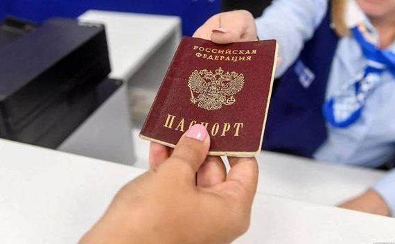 прописка в Пугачёве